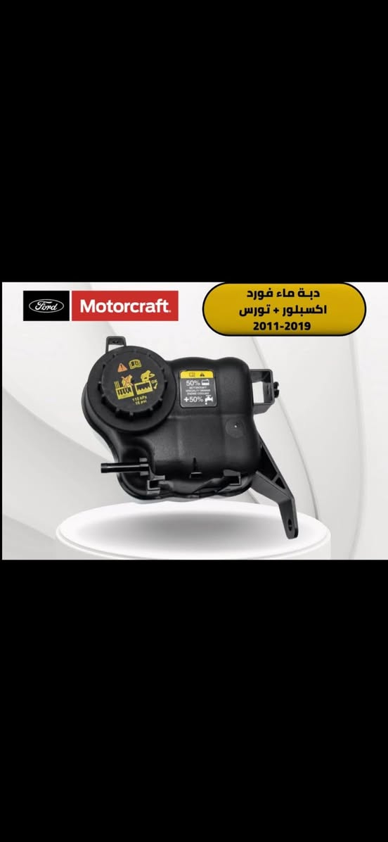 مجمع الاخلاص لتجارة قطع غيار السيارات الامريكيه العنوان بغداد حي العدل
***********
***********
***********
***********
