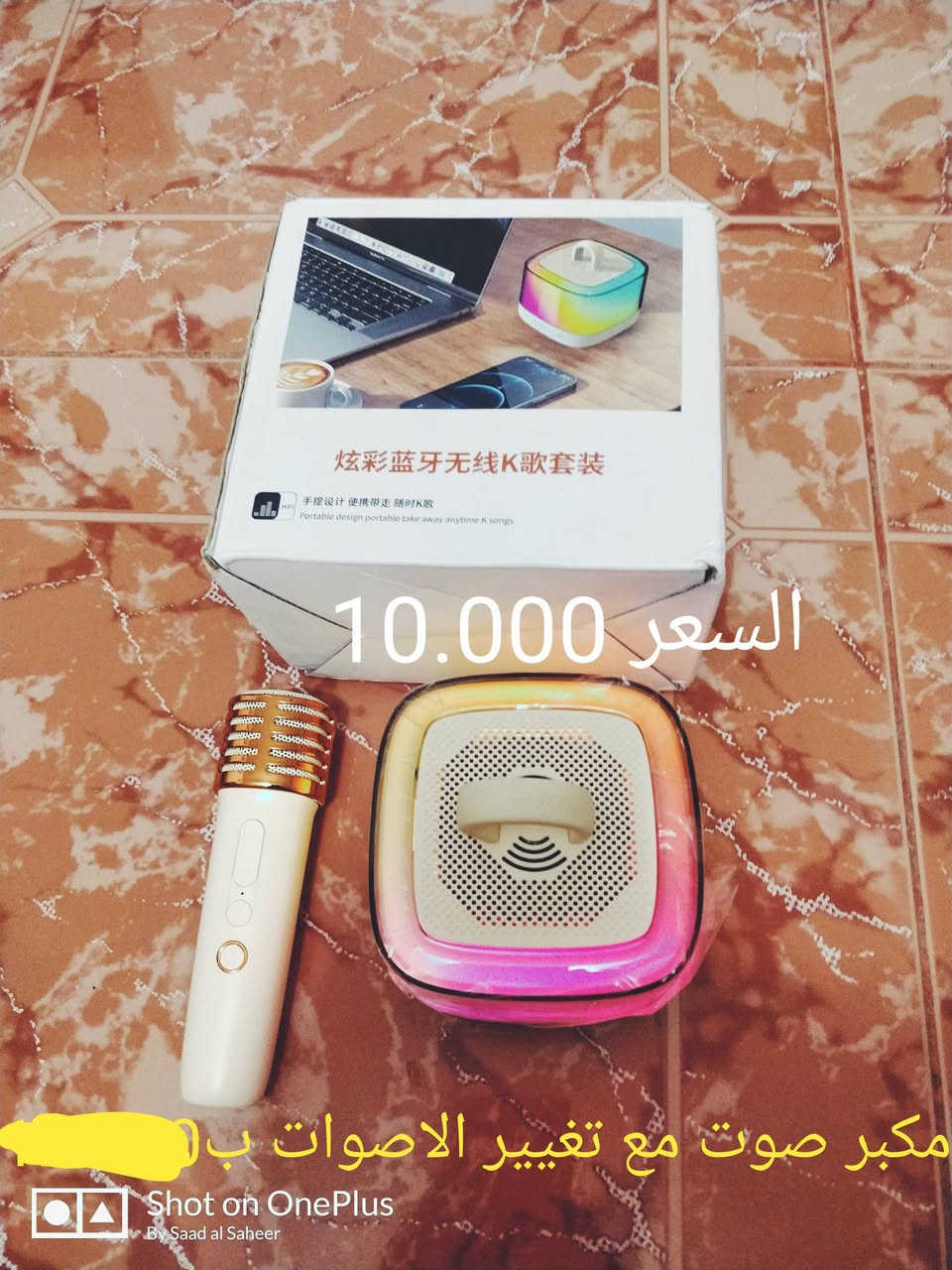 الأسعار داخل الصور 
يوجد توصيل 
للتواصل على الواتس اب 
***********
