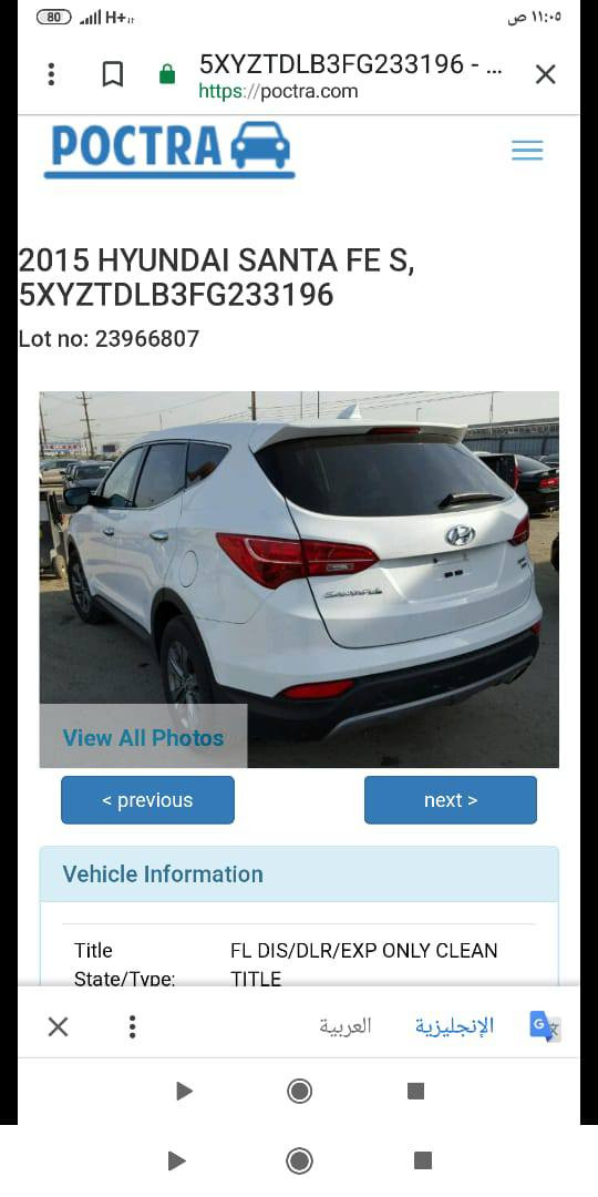 سنتافيا أمريكي بابل 2015.                      ***********
