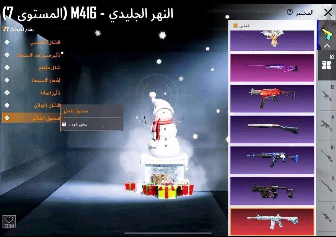 السلام عليكم حساب شخصي للبيع ب 120 محتاجهن وجه لوجه مكان موصل تواصل واتساب ***********
