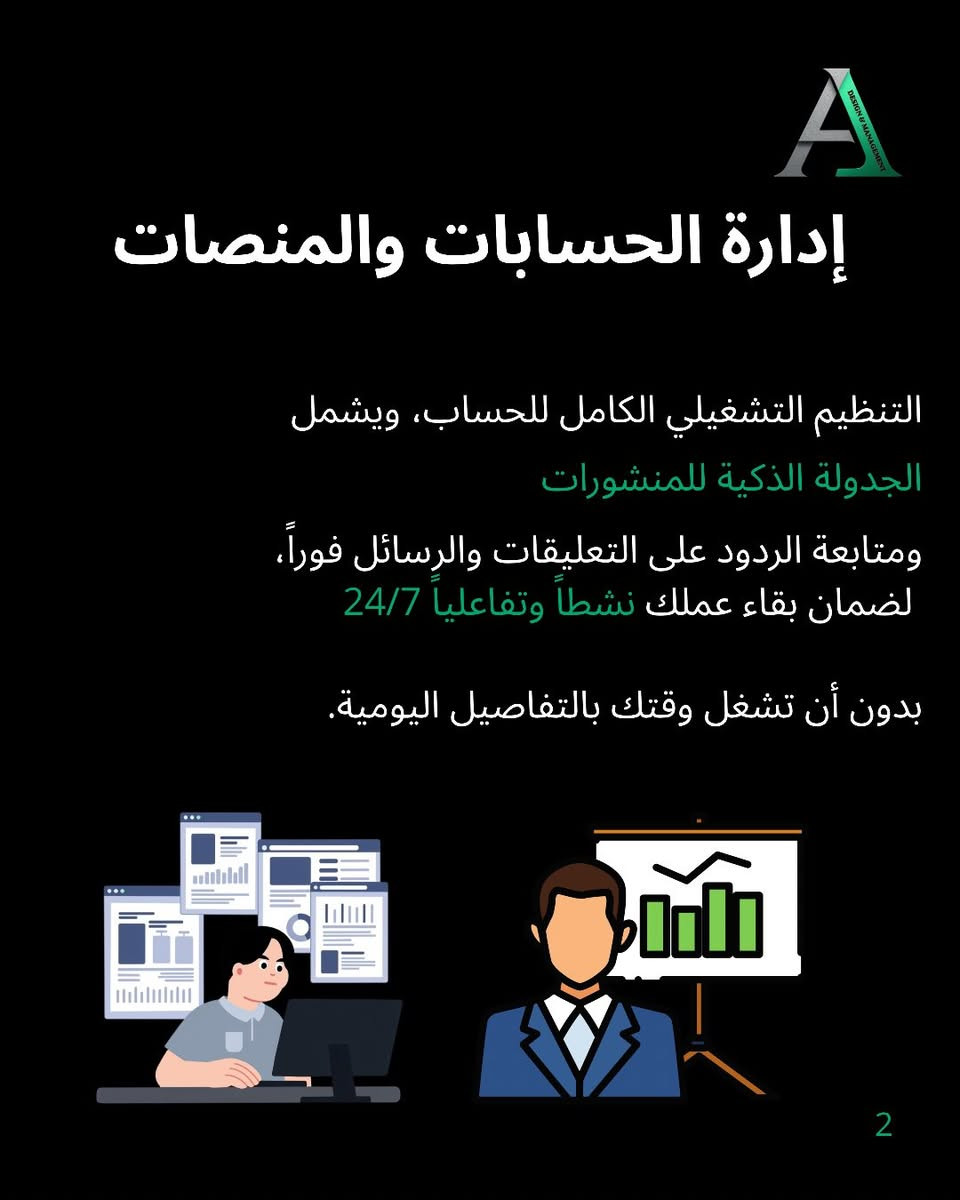 اكتب كلمة تحليل وحلل حسابك مجاناً 🛑🛑🛑😍


**إذا كنت صاحب هذا الإعلان وتريد حذفه لأي سبب، رجاءا أرسل رسالة إلى الدعم الفني**