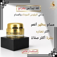 كريم Sunshine • الرؤوس السوداء • عرض محرم