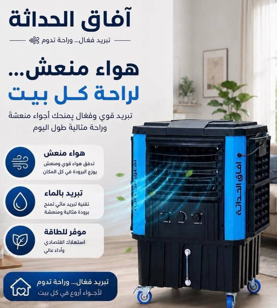 🔥🔥 السعر🔥🔥 225 الف نقد
❄️ مبرده❄️ آفاق الحداثة❄️ 40 وجه


**إذا كنت صاحب هذا الإعلان وتريد حذفه لأي سبب، رجاءا أرسل رسالة إلى الدعم الفني**
