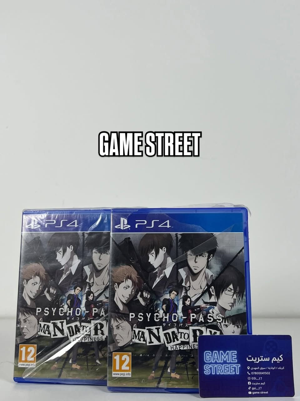 مجموعة العاب ps4 سيلد
هاي مجموعة الثانيه نزلت 
العاب PS4 سيلد
***********
