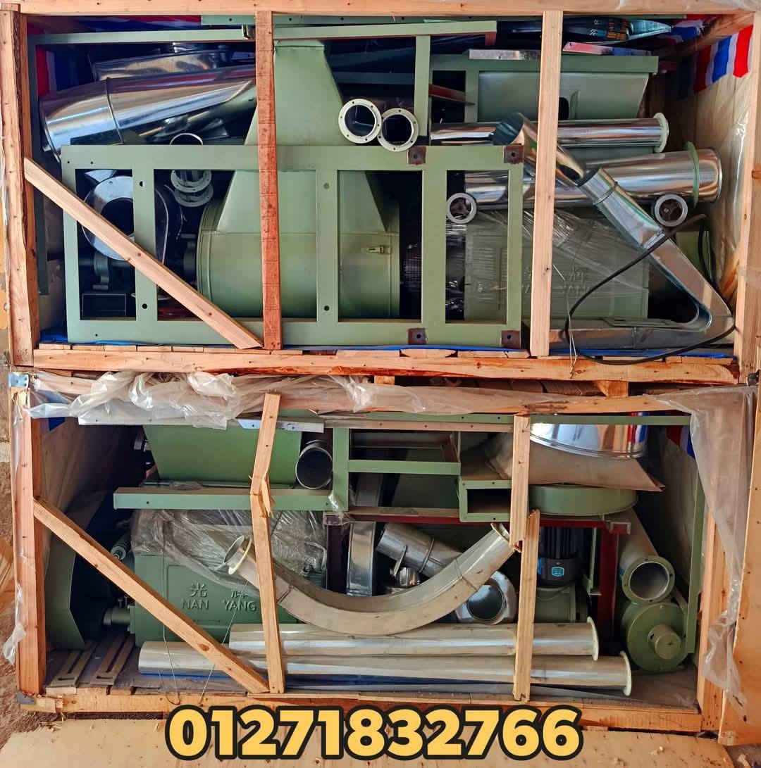 وفررررررررررر فلووووسك وخليك في الأصلي والمضمون والصح من المكان الصح 👌🔥🔥
ــــــــــــــــــــــــــــــــــــــــــــــــــــــــــــــــــــــــــــــــــ
👈لأصحاب المخابز والافران والناس اللي عايزه تاكل عيش بفضل الله وفرنالك مطاحن قمح فاخر 40و50 نانينج الأصلية المختومة ختم فعل مش كلام وخلاص 👌🔥🔥🔥
ـــــــــــــــــــــــــــــــــــــــــــــــــــــــــــــــــــــــــــــــ
بفضل الله مطاحن 50,40 نانينج كاتينه كاوتش وتروس الأصلية المختومة بالصندوق الجديد شديد 🥇️بــضــمـــان 5ســــــــــنــــيــــن 🥇
ــــــــــــــــــــــــــــــــــــــــــــــــــــــــــــــــــــــــــــــــــ
✅️خامات أصلية بضمان 
✅️جوده وانتاااااااااااااج 
✅️دقيق بسكويت وحلويات 
✅️كاتينه كاوتش العريضه 
✅️تروس اصليه وصلابه عاليه 
✅️درفيل صب اصليه بضمان 
✅️صاج مجلف ضد التأكل 
✅️أعلى خامه واعلى صلابه وجوده وإنتاج بضمان فوووق الممتاز 👌🔥🔥🔥
ــــــــــــــــــــــــــــــــــــــــــــــــــــــــــــــــــــــــــــــــ
👈وفر فلوووسك ومتخليش حد يضحك عليك ويديك مكنه مضروبه وبسعر رخيص 🚫👌
خليك في الأصلي والمضمون والصح من المكان الصح وبأرخص سعر في السوووووق بفضل الله 👌🔥🔥🔥🔥🔥
ــــــــــــــــــــــــــــــــــــــــــــــــــــــــــــــــــــــــــــــــ
🔥الجديد بتاع الراجل الغلبااااااااان 🔥
رن واسأل علي الخمات والصلابه الاصليه
المختومة وخليك في الصح علشان محدش يضحك عليك 👌🔥
ـــــــــــــــــــــــــــــــــــــــــــــــــــــــــــــــ
رن واسأل علي الأسعار الجديده بأرخص سعر في السوووووق بفضل الله ☎️☎️
للتواصل ☎️ من خلال الأرقام الذي أمامك ففط 
01003803730
01271832766
#الوكيل_الوحيد_والموزع_بفضل_ربنا


**إذا كنت صاحب هذا الإعلان وتريد حذفه لأي سبب، رجاءا أرسل رسالة إلى الدعم الفني**