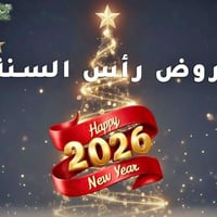 للحجز والاستفسار 07761766887