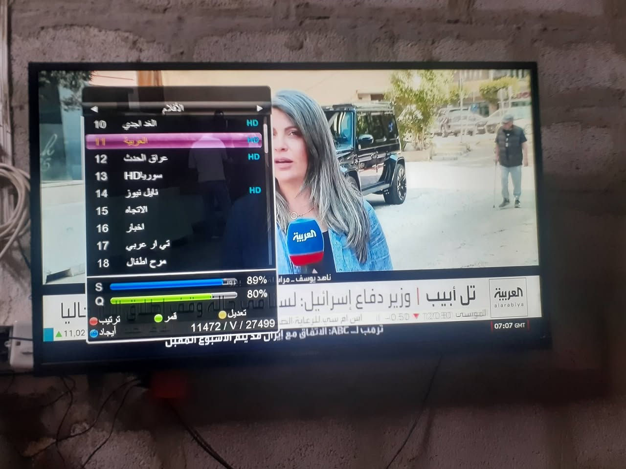 شاشه لحافظ  لبيع حجم 43 انترنيت 
سعر 140


**إذا كنت صاحب هذا الإعلان وتريد حذفه لأي سبب، رجاءا أرسل رسالة إلى الدعم الفني**