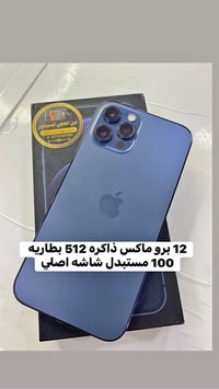 متابعة • دعم الحساب • مسابقات