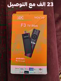 تيفي بوكس سمارت • اندرويد • 4K