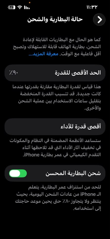 سلام عليكم ١٣ عادي ذاكره ١٢٨ جهاز يخبل وبعده جديد شوف بعينك يله تراسل
جهاز بي طخه خفيفه بل إطار ماماثره عله شي بطاريه ٩٠ سعر ٤٠٠ وبي مجال قليل 

عنواني بغداد المدائن

***********

متواجد نت
