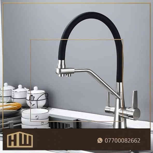 خلاط مطبخ سنك ٣خطوط
✅ يمتاز بالوزن ثقيل

✅ وطلاء الثابت

✅ مقاوم للأملاح والصدا 

✅ مصنوع من معدن البراص

🚀 أسعار تنافسية جدا(جملة-تجزئة)
ـــــــــــــــــــــــــــــــــــــــــــــــــــــ

#عنوان:كراده-كمب ساره-شارع الزيوت-قرب مجمع سيد مأمول📍

ــــــــــــــــــــــــــــــــــــــــــــــــــــ

#للحجز والاستفسار:
***********(واتساب)☎️
***********(واتساب)☎️

_______________________

او #تواصل على خاص📩
