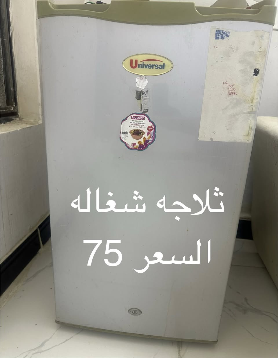 السلام عليكم ورحمة الله وبركاته كل الغراض بيهن مجال لشراي  ماعندي توصيل مكاني العاليه


**إذا كنت صاحب هذا الإعلان وتريد حذفه لأي سبب، رجاءا أرسل رسالة إلى الدعم الفني**