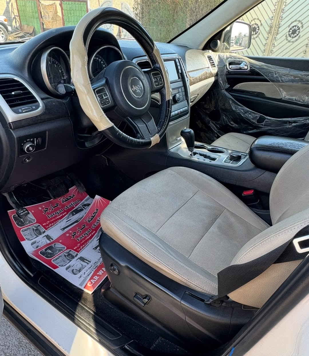 السلام عليكم جيب خليجي وكالة المنصور موديل 2012 رقم بغداد تحويل ثاني يوم مكفولة كفالة عامة من الصبغ والتبديل والفتح والشخوط فقط تعديل pdr كد اصبع محرك 3600 غير مفتوح ماشية 125 الف كم حقيقي السبير منازل المواصفات بصمة ابواب وتشغيل كشنات جلد شاشة كاميرا خلفية كشن كهرباء وباقي المواصفات المعروفة السيارة جديدة كلش دينار متصرف عليها للبيع فقط السعر 178 ورقة بيها مجال بسيط حق الجية للاستفسار *********** مكان السيارة بغداد غير متواجد عالنت الشراي يتصل
