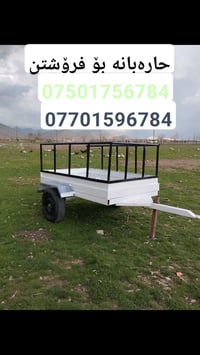 رانية السليمانية • اكسسوارات سيارات