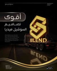 تصاميم بوستات السوشيل ميديا  نقدّم تصامیم بوستات 3D، بتنسيق بصري متقن،...