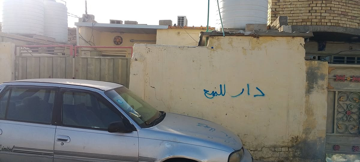 السلام عليكم بيت 150 للبيع مقابيل مركز بالدوانم ***********
