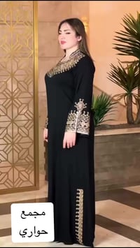 موديل ضجة • قطع أخيرة • ملابس