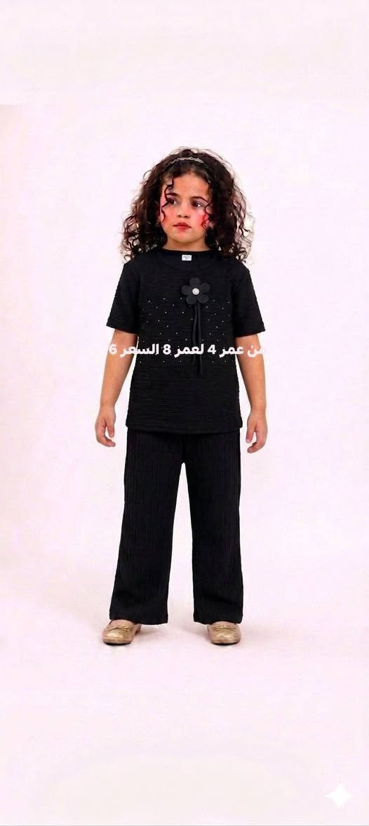 ملابس اطفال ويوجد نسائي


**إذا كنت صاحب هذا الإعلان وتريد حذفه لأي سبب، رجاءا أرسل رسالة إلى الدعم الفني**