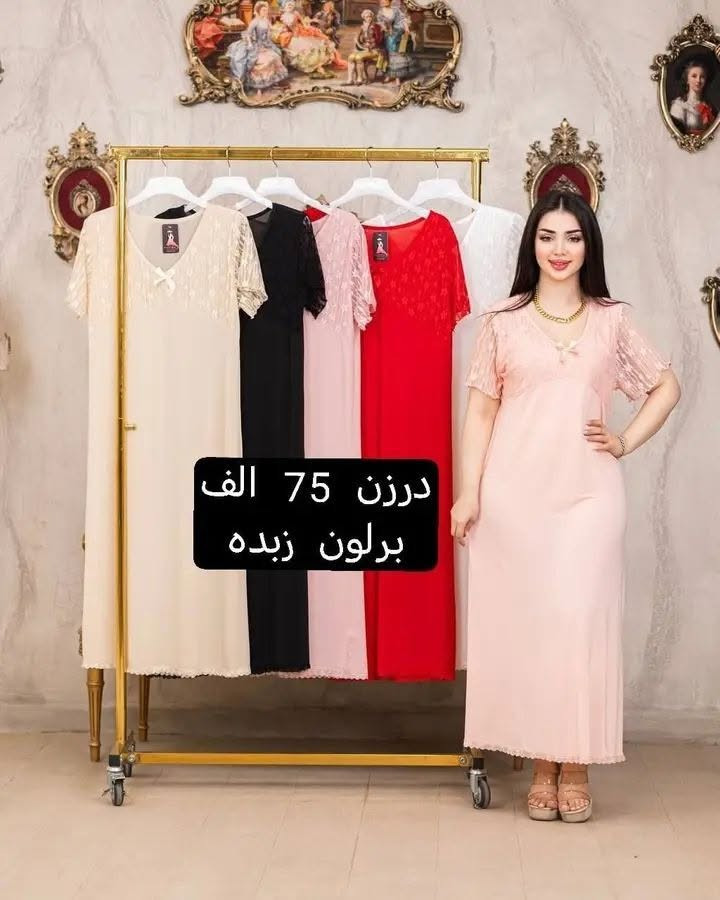 موديلات نسائي جمله ومفرد اقل طلب نص درزن تابع الصور

#للحجز ولاستفسار خاص 💯💯


**إذا كنت صاحب هذا الإعلان وتريد حذفه لأي سبب، رجاءا أرسل رسالة إلى الدعم الفني**