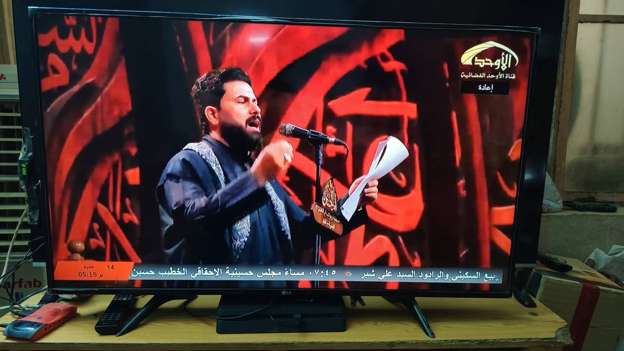 السلام عليكم
شاشه حجم 43 حقيقي نوع LG أصلي 
رايده 230
وعدي شاشه ثانيه حجم 32 رايده 70 شغاله 
مابيه شي ***********
