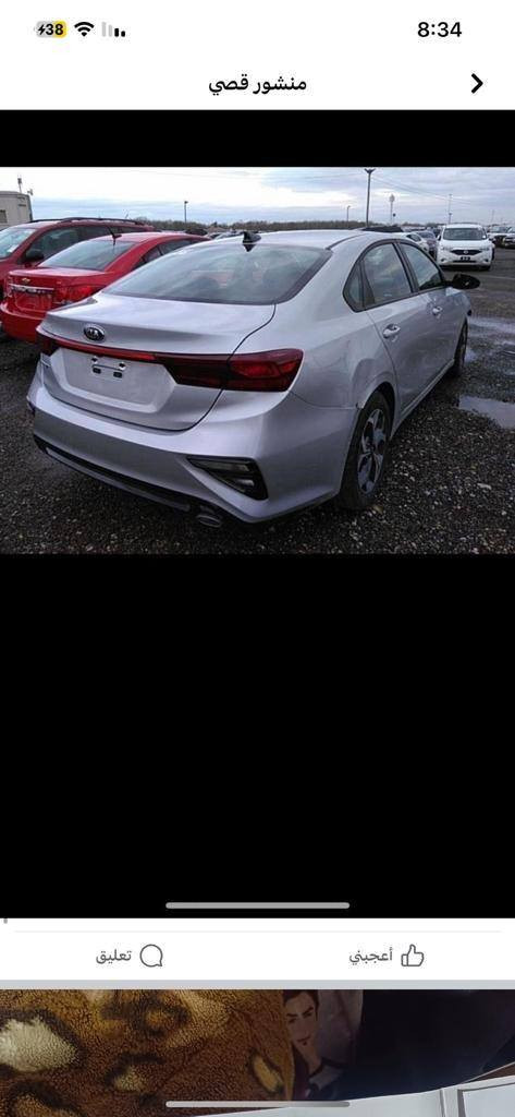 سلام عليكم فورتي موديل 2019 ماشيه ٦٦الف ميل سياره قطرة صبغ مابيه سياره نضيفه كلش وبيه ملاحضات بسيطه كير ومحرك مكفولات سياره تحكم ستيرن تبريد ثلج مكينه 2000 كير اي تي المرغوب السعر 135 وبيه مجال الطيبين متواجد عل فيس وتساب ترهم مراوس  كورلا  الاتصال عل رقم او واتساب أو ماسنجر  ***********
