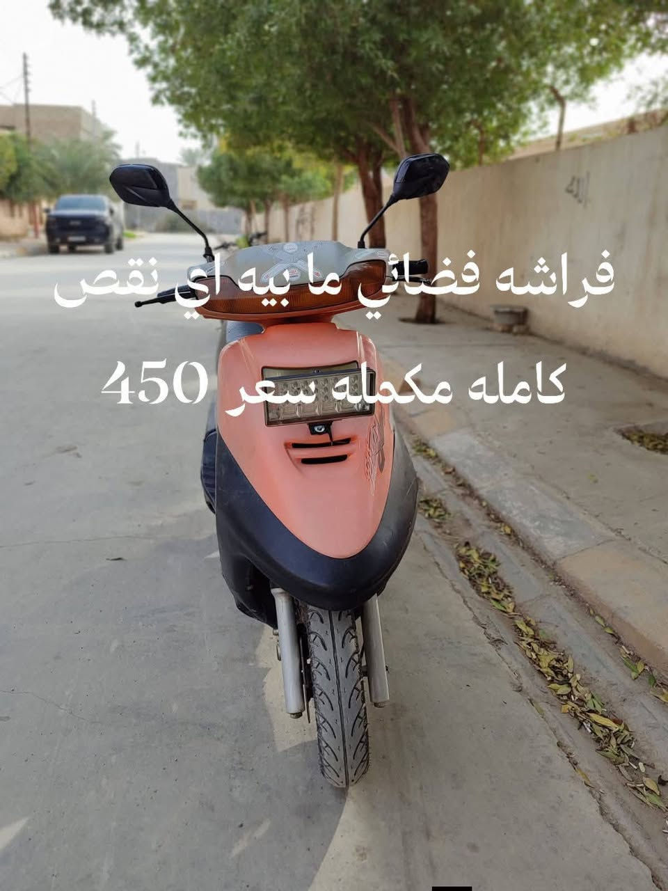 العنوان بعقوبه بهرز رقمي ***********
