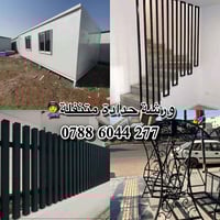 حدادة متنقلة • ابواب شبابيك • كركوك