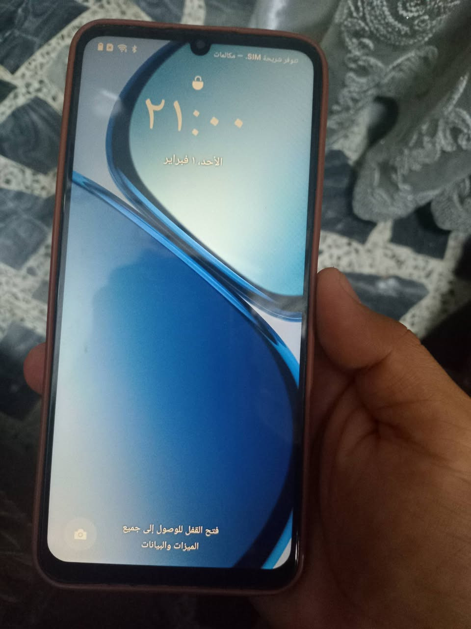 سلام عليكم ريلمي سي 63 الذاكره 256 والرم 16  والمعالج ثماني النواه الجهاز بدون ملحقات  فقط كفر الجهاز مبدل شاشه وبي اثر عواج اما الباقي شرط السعر 100 وبي مجال للشراي مكاني موصل حي المزارع


**إذا كنت صاحب هذا الإعلان وتريد حذفه لأي سبب، رجاءا أرسل رسالة إلى الدعم الفني**