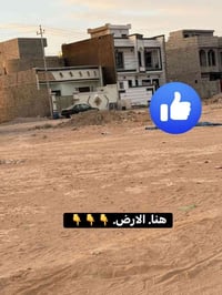 قرب الغابة • ٢٠٠م • قابلة تقسيم ١٠×١٠