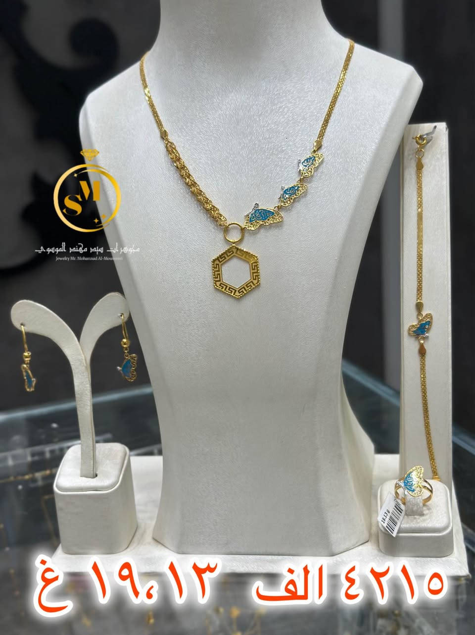 فخامة تليق بك ✨ تخامة خليجية بتصميم فاخر يخطف الأنظار
تفاصيل دقيقة ولمعان يجذب من أول نظرة 💫
اقتني التميز وخلي حضورك يحچي عنك 🔥

*********** حلة, بابل
