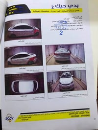 النترا • ٢٠١٤ • ماشيه ١٢٦ ألف