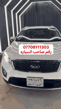 🌺سورنتو خليجي موديل 2016 🌺مكفوله كفاله عامه كير محرك صدر كهربائيات ✅رق...