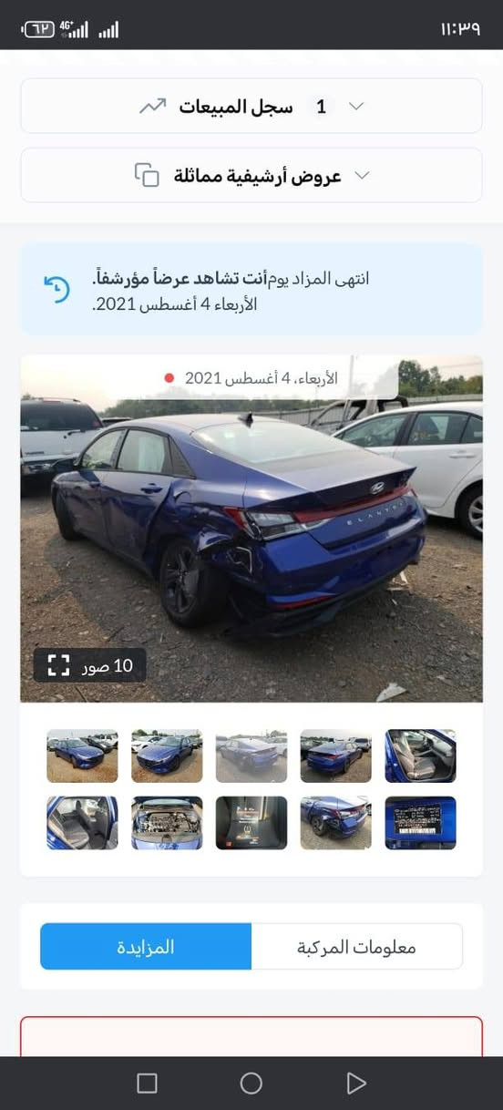 سلام عليكم
النترا ٢٠٢١  معوقين تتحول بعد سنه باسمنا 
فول مواصفات ماعدا الفتحه
بيهة صوت بالكير بس مامئثر بالمشي 
عنوان بغداد البنوك 
***********
