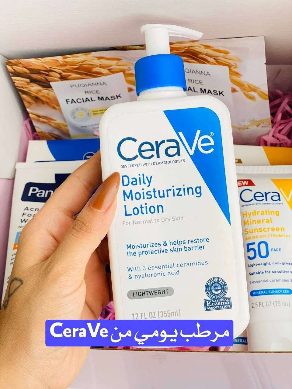 بوكس العناية المتكامل للبشرة ✨
إذا تعانين من الحبوب، الجفاف، أو بهتان البشرة فهذا البوكس هو الحل المثالي 💯 لأنه يجمع لك أفضل منتجات العناية من ماركات عالمية معروفة وفعّالة 🔥

1️⃣ غسول الحبوب من PanOxyl
غسول قوي وفعّال مخصص للبشرة المعرضة للحبوب، يحتوي على مكونات تساعد على تنظيف المسام بعمق وإزالة الدهون الزائدة ✨
يساعد على تقليل الحبوب ومنع ظهورها من جديد ويخلي بشرتك أنظف وأنقى مع الاستخدام المستمر 💙

2️⃣ مرطب يومي من CeraVe
لوشن خفيف يناسب كل أنواع البشرة، غني بالسيراميدات وحمض الهيالورونيك 💧
يحافظ على ترطيب البشرة ويقوي الحاجز الطبيعي مالتها، يخلي البشرة ناعمة بدون إحساس دهني 👌

3️⃣ واقي شمس من CeraVe SPF50
حماية عالية من أشعة الشمس ☀️
يمنع التصبغات ويحافظ على لون البشرة موحد، تركيبته خفيفة ومناسبة للاستخدام اليومي بدون ما يسد المسام 

4️⃣ ماسكات الأرز من PUQIANNA
تعطي ترطيب عميق وإشراقة فورية ✨
تساعد على تفتيح البشرة وتنعيمها، مثالية للاستخدام قبل المناسبات أو للعناية الأسبوعية 💆‍♀️

منشأ المنتجات :
 أمريكا CeraVe 🇺🇸 
 أمريكا PanOxyl 🇺🇸 
 الصين PUQIANNA 🇨🇳 

سعر العرض 20 الف 
يوجد خدمة توصيل لجميع محافظات العراق ٤ الاف

طريقة الإستخدام: 
🧼 غسول PanOxyl: يوم نعم ويوم لا، ينظف البشرة ويقلل الحبوب
💧 مرطب CeraVe: يوميًا بعد الغسول للترطيب
☀️ واقي شمس CeraVe SPF50: صباحًا ويعاد عند التعرض للشمس
✨ ماسك PUQIANNA: 2–3 مرات بالأسبوع لمدة 15 دقيقة


**إذا كنت صاحب هذا الإعلان وتريد حذفه لأي سبب، رجاءا أرسل رسالة إلى الدعم الفني**