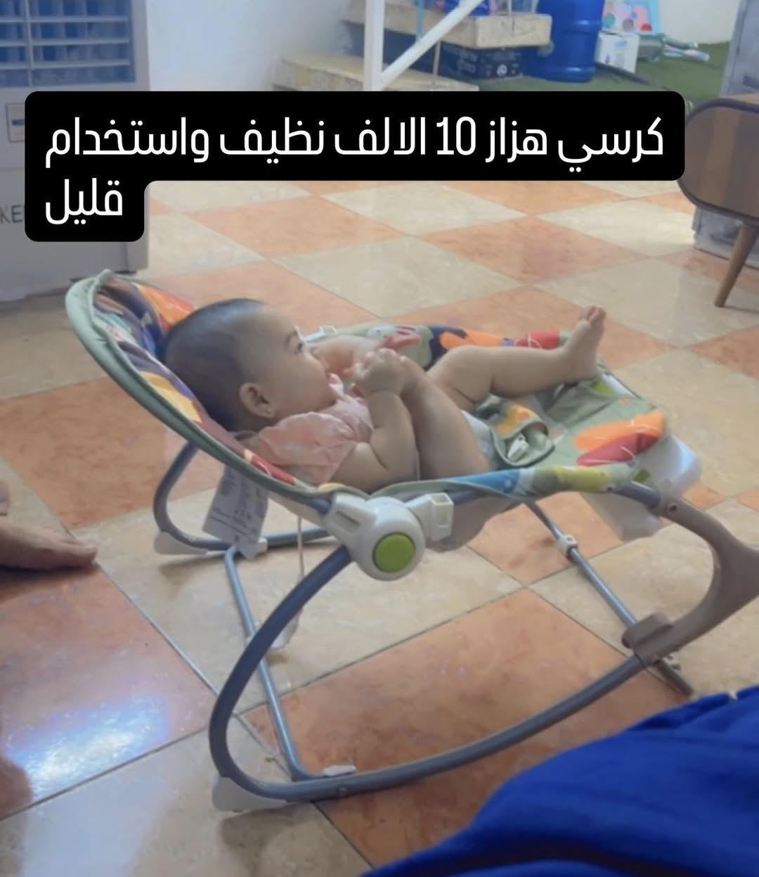 السلام عليكم متوفر توصيل


**إذا كنت صاحب هذا الإعلان وتريد حذفه لأي سبب، رجاءا أرسل رسالة إلى الدعم الفني**