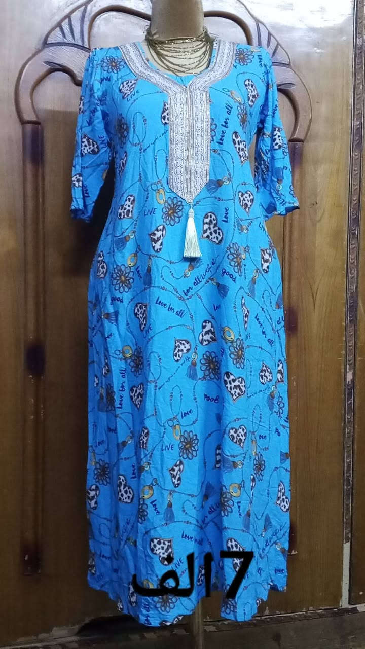 السلام عليكم لي تريد دشاديش خياط تتفضل خاص يوجد خدمة توصيل


**إذا كنت صاحب هذا الإعلان وتريد حذفه لأي سبب، رجاءا أرسل رسالة إلى الدعم الفني**