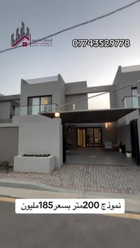 كربلاء المقدسة • ٢٠٠م • غرفتين