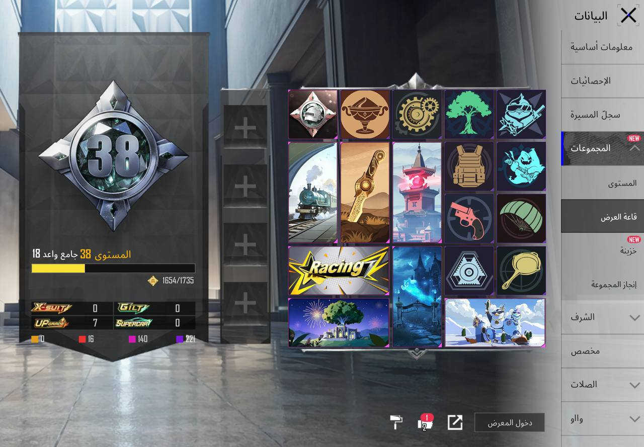 حساب بوبجي للبيع تعبان عليه مصروف عليه حيل هواي
السعر 30 قفل تعال نسته a_lig0

المكان بابل جبله الحيدري 

للبيع 30 قفل تواصل نسته يوزرa_lig0

وجه بوجه اطيك الحساب وتطيني الفلوس


**إذا كنت صاحب هذا الإعلان وتريد حذفه لأي سبب، رجاءا أرسل رسالة إلى الدعم الفني**