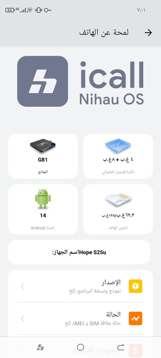 ثجهاز البيع ذاكره 128مستخدم سبوع متوازي على بيعته   كامل كارتون وشاحنه وهيتفون  السعر 170هاذ رقمي ***********متواجد وتساب وخط فقط
