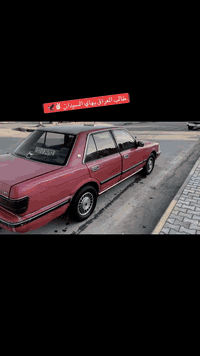 السلام عليكم سيدان 1990يسره بلاد رقم جديد تحويل ثاني يوم مكينه وكير وحداديه مكفوله السياره مصبوغه حزام تبريد🥶 السعر 54 اتصل وتدلل***********
