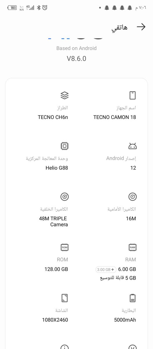 جهاز TECNO CAMON 18
اريد مروس مكاني نجف ع طريق يا علي عمود 192


**إذا كنت صاحب هذا الإعلان وتريد حذفه لأي سبب، رجاءا أرسل رسالة إلى الدعم الفني**