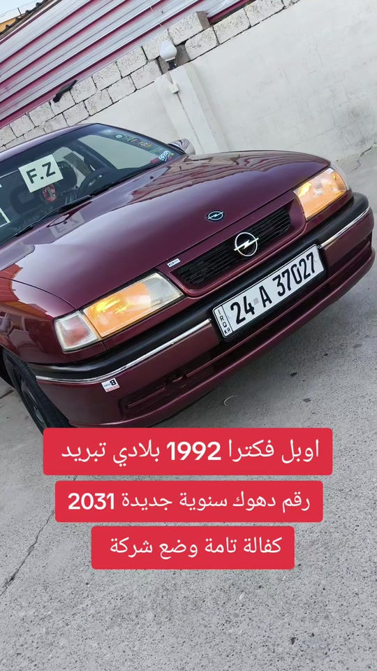 #***********  #عراق #العراق🇮🇶 #العراق #عراقي 
