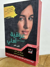 رواية
