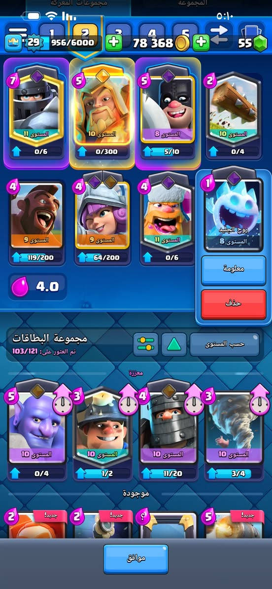 حساب سوبر سيل للبيع

حساب سوبر سيل للبيع السعر 25 قفل مينزل  ربع بغداد المدينة سلم تستلم او وجه الوجه بعد احسن


**إذا كنت صاحب هذا الإعلان وتريد حذفه لأي سبب، رجاءا أرسل رسالة إلى الدعم الفني**