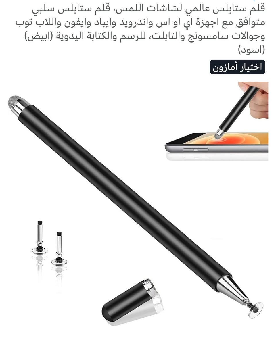 الاسعار تحت كل صوره 

توصيل بابل 3
جميع المحافظات 5


**إذا كنت صاحب هذا الإعلان وتريد حذفه لأي سبب، رجاءا أرسل رسالة إلى الدعم الفني**