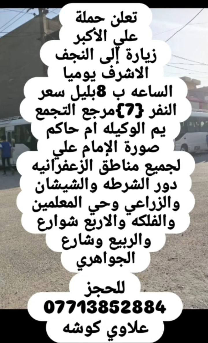 اللهم صلي ع محمد وال محمد الاثنين باجر ان شاء الله
