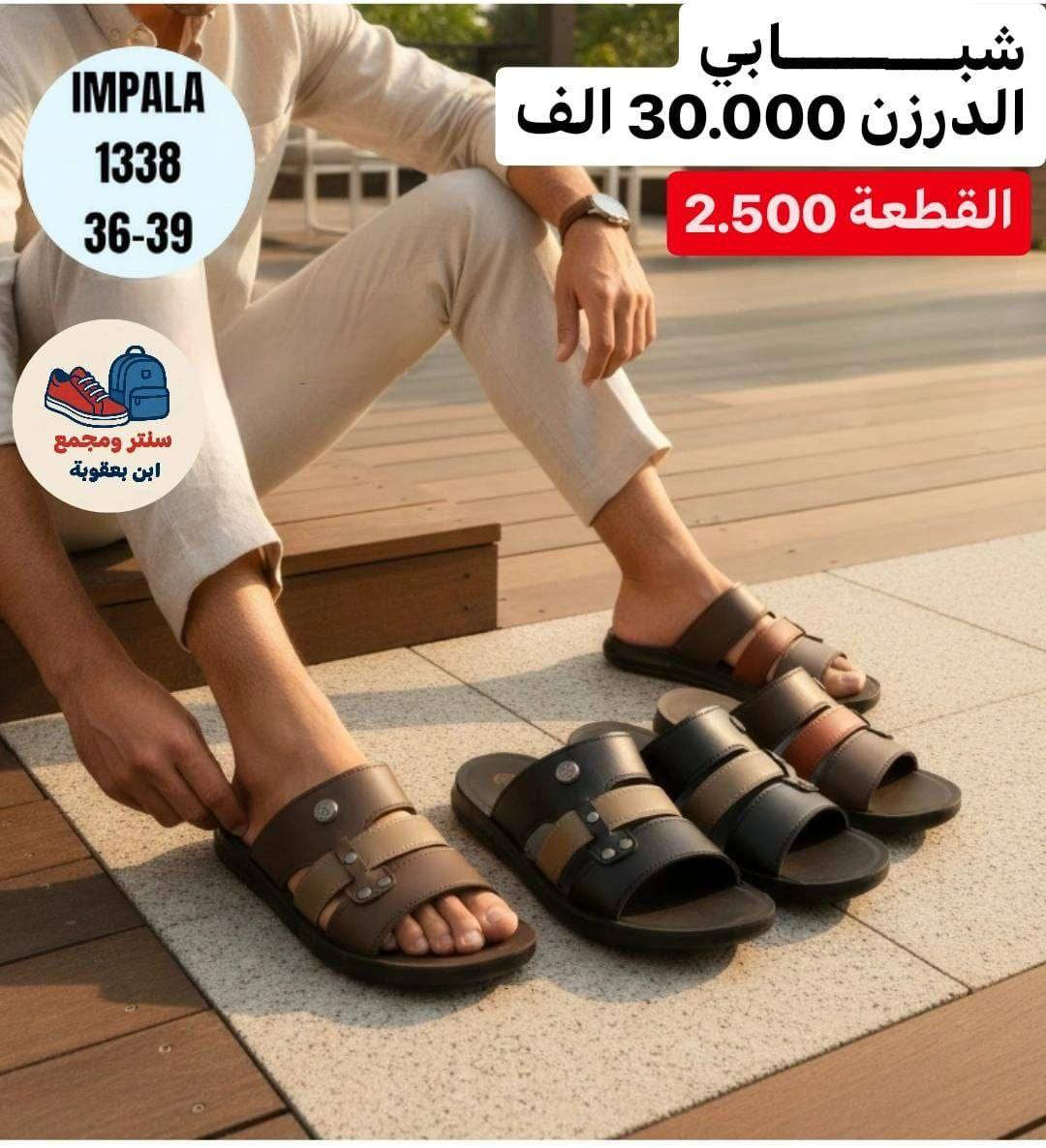 جـــﻤــــــــــــلة وبـــس📦✅
#عـــــروضنا_ماتخلص
للحجز واتســــــــــــاب 
مراسلة عبر الواتساب 
https://wa.me/9647745677378
قناة التلكرام 
https://t.me/JJJMLLA
كروب الواتساب 
https://chat.whatsapp.com/ESCfHytw9Pu4M43eSczK5C?mode=ac_c
