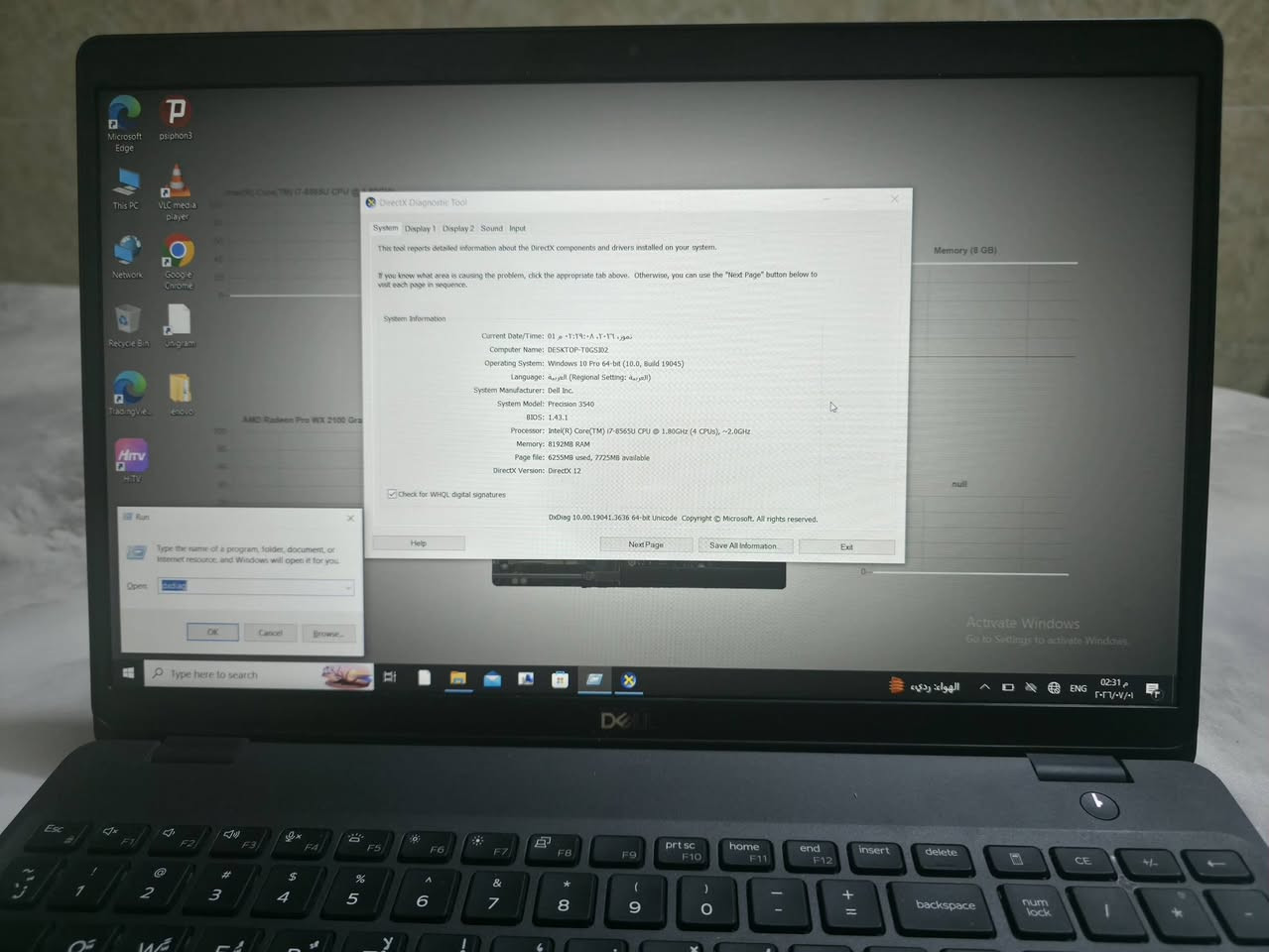 📢 للبيع | لابتوب Dell Precision 3540 💻
✅ المواصفات:
🔹 المعالج: Intel® Core™ i7-8565U (الجيل الثامن)
🔹 الرام: 8GB DDR4
🔹 كرت الشاشة: AMD Radeon Pro WX2100 + Intel UHD Graphics
🔹 DirectX 12
🔹 نظام التشغيل: Windows 10 Pro 64-bit
🔹 شاشة 15.6 إنج
🔹 الجهاز نظيف ويعمل بكفاءة عالية.
✨ مناسب للدراسة، الدوام، التصميم الخفيف، المونتاج البسيط، والبرامج الهندسية.
📍 الموقع: (واسط) 
💰 السعر: (خاص)
للاستفسار أو الحجز راسلني على الخاص.


**إذا كنت صاحب هذا الإعلان وتريد حذفه لأي سبب، رجاءا أرسل رسالة إلى الدعم الفني**