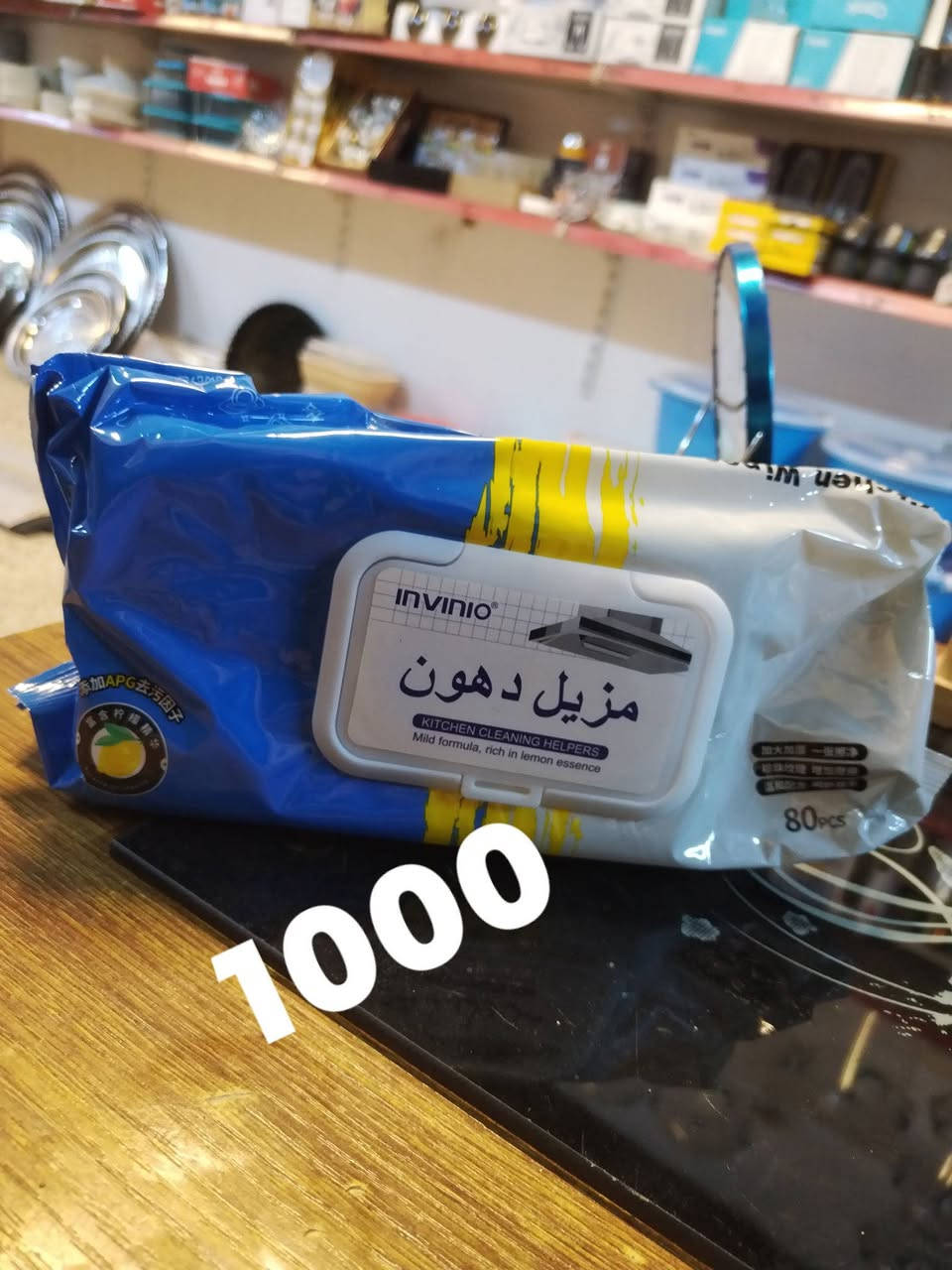 كل ماهو جديد من سنتر الياقوت الموقع الموصل حي الميثاق نهاية شارع مكه يوجد خدمة توصيل داخل الموصل وخارج الموصل
***********
سنتر الياقوت
