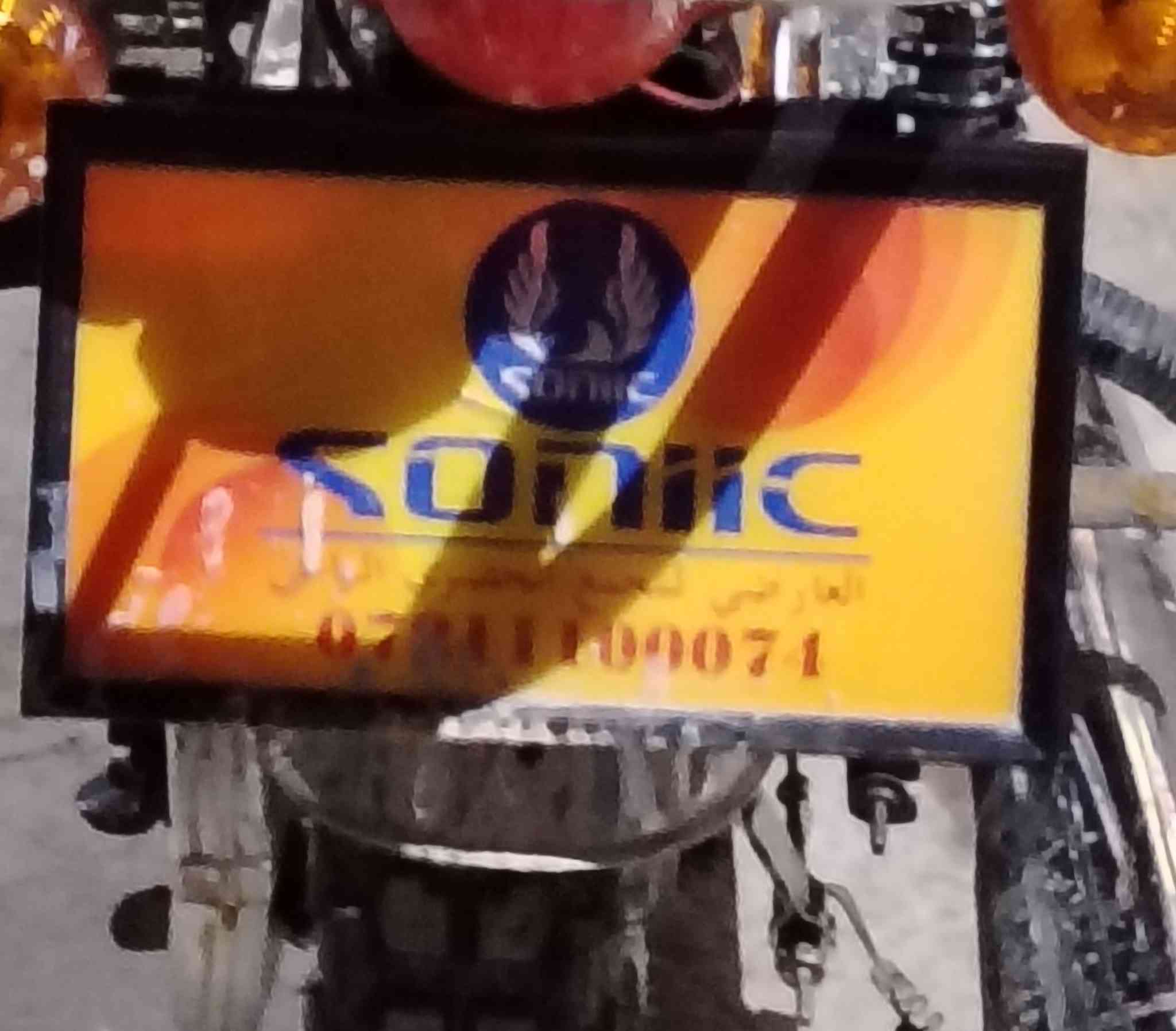 صالنصه شيرازي اصلي صفاره
دبلات خلفي 

دبلات امامي 

ويلاه وره وكدام لون اسود 

ويل. وره كامل دبل سيم خلفي 

ويل كدام كامل دبل سيم امامي

رقم سونيك ضوئي

سعر خاص 

***********

مكاني كوفه
